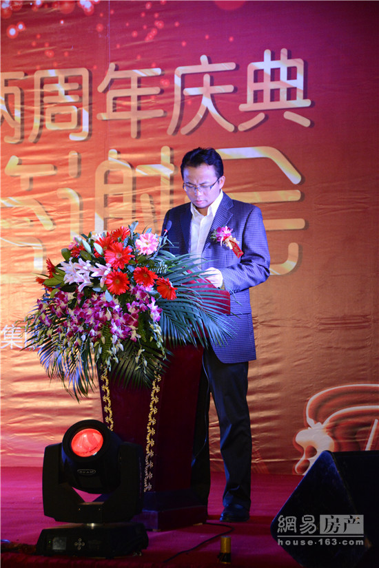 九游官方网页版成立两周年庆典暨客户答谢会圆满落幕