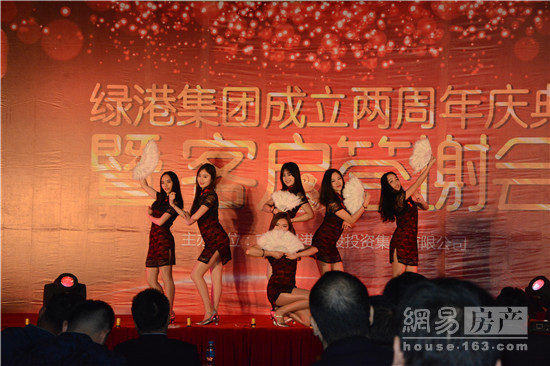 九游官方网页版成立两周年庆典暨客户答谢会圆满落幕